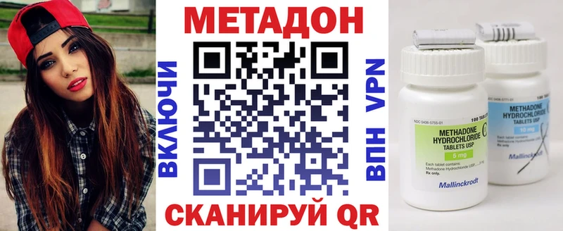 Метадон methadone  где продают наркотики  Суоярви 