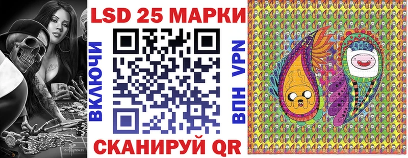 Наркотические марки 1,8мг  Суоярви 